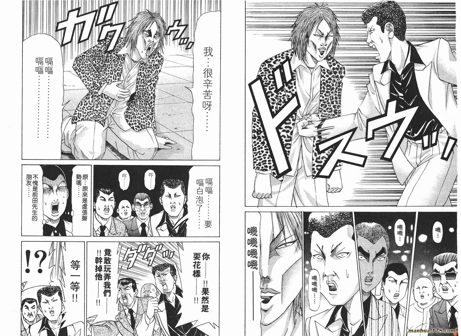第14卷 第27页