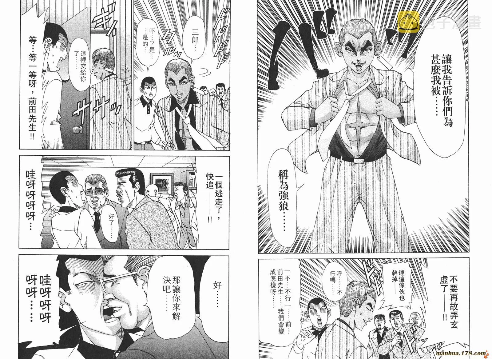 第14卷 第28页