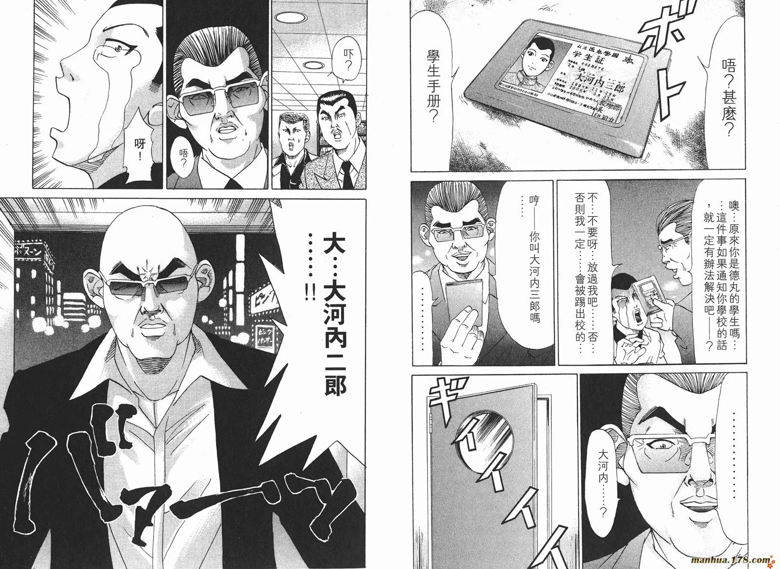 第14卷 第30页