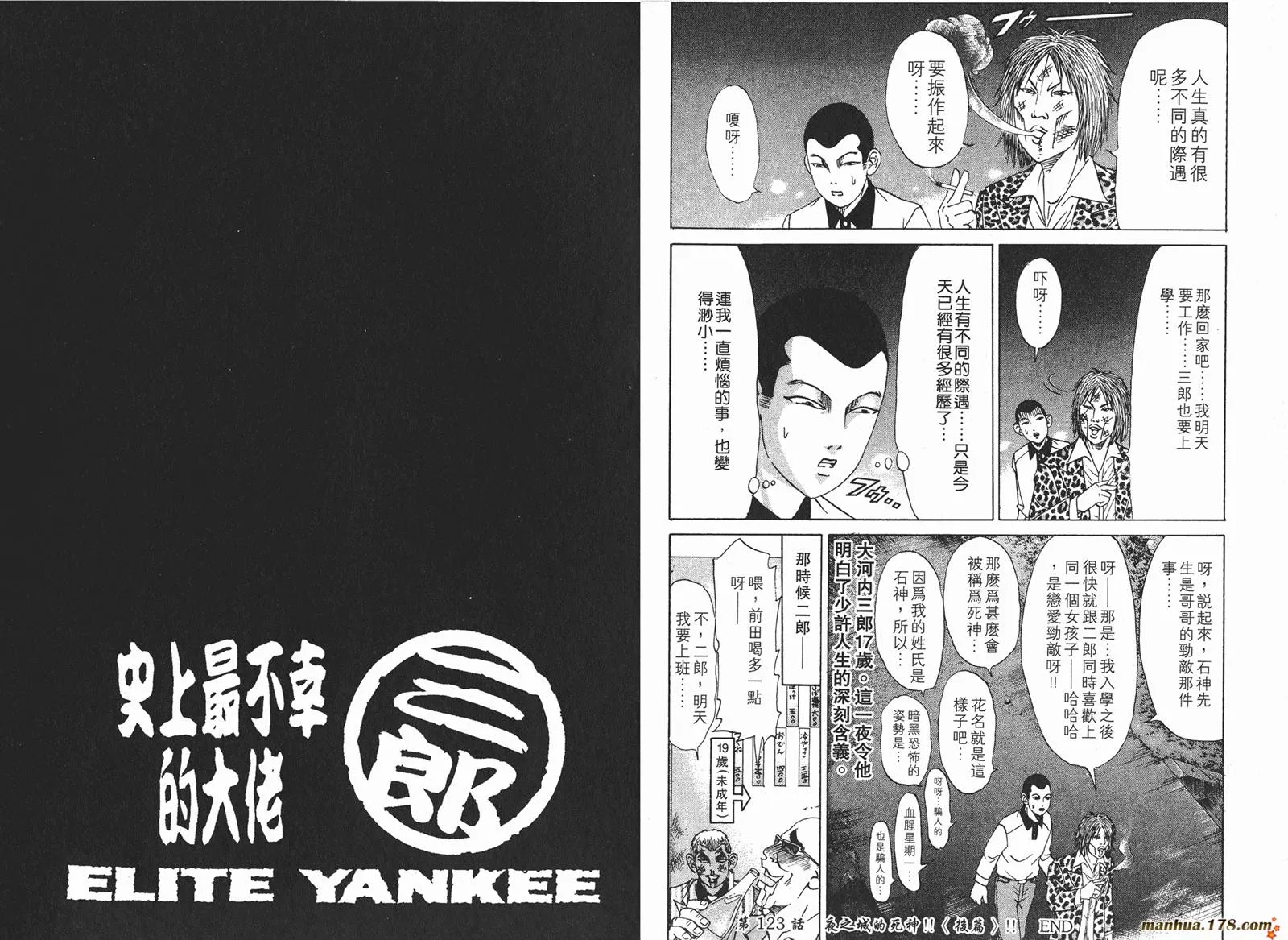 第14卷 第34页