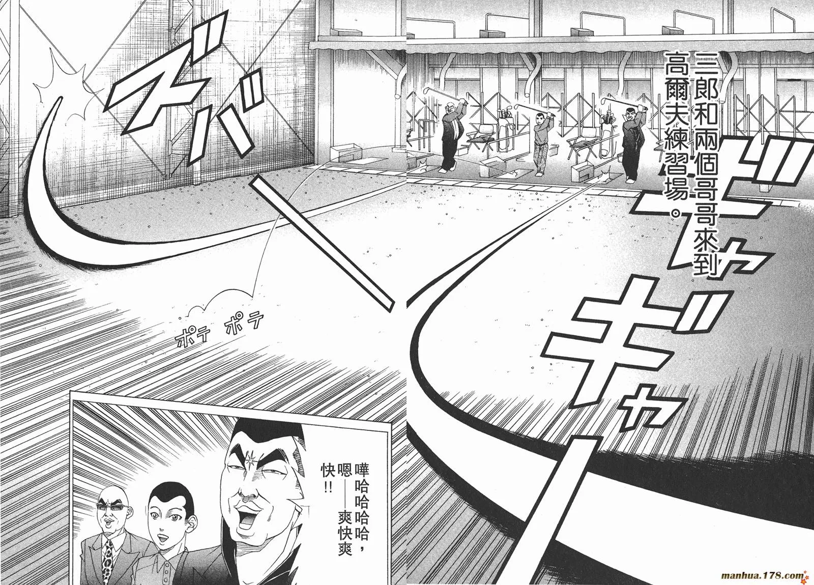 第14卷 第36页