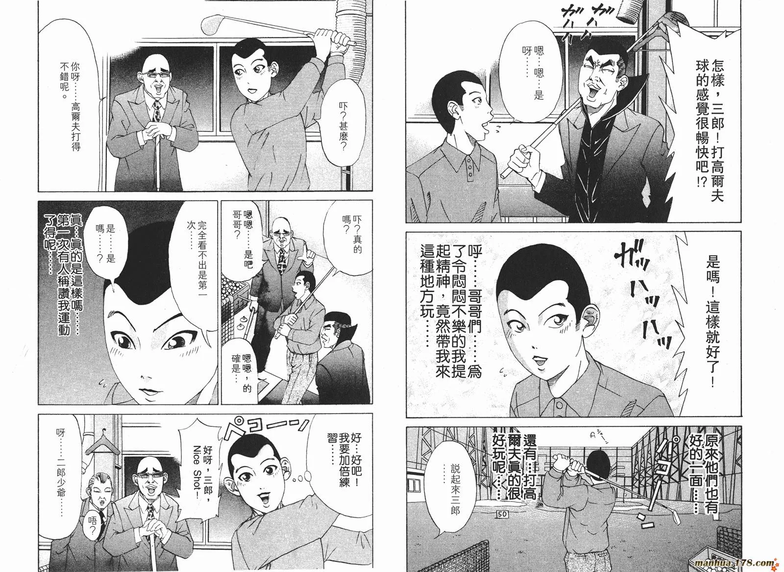 第14卷 第37页