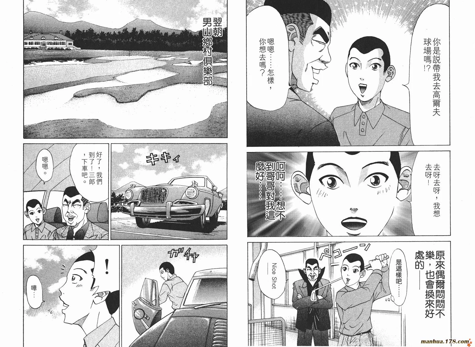 第14卷 第39页