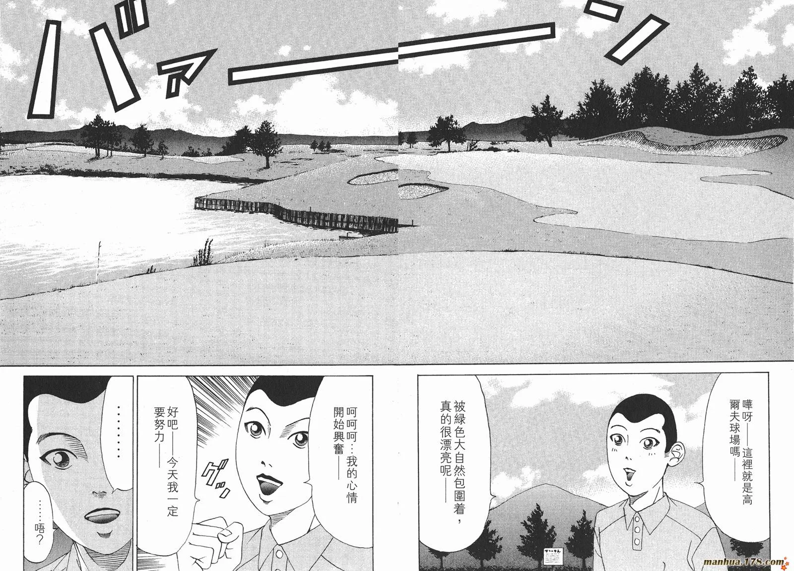 第14卷 第40页