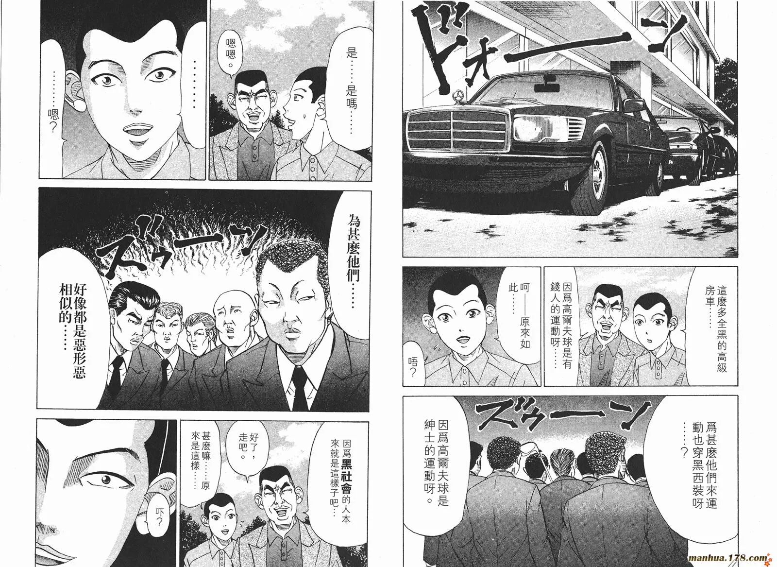 第14卷 第41页