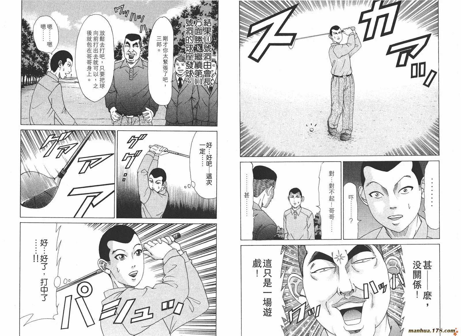 第14卷 第50页