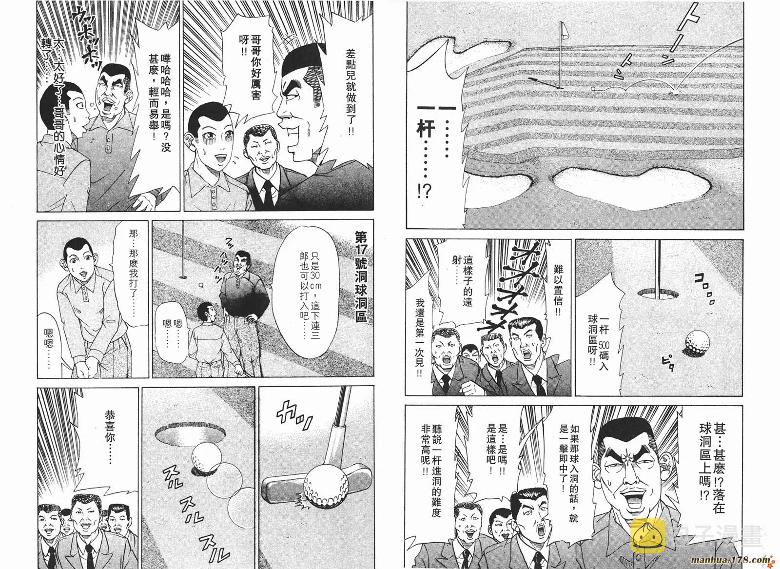 第14卷 第53页