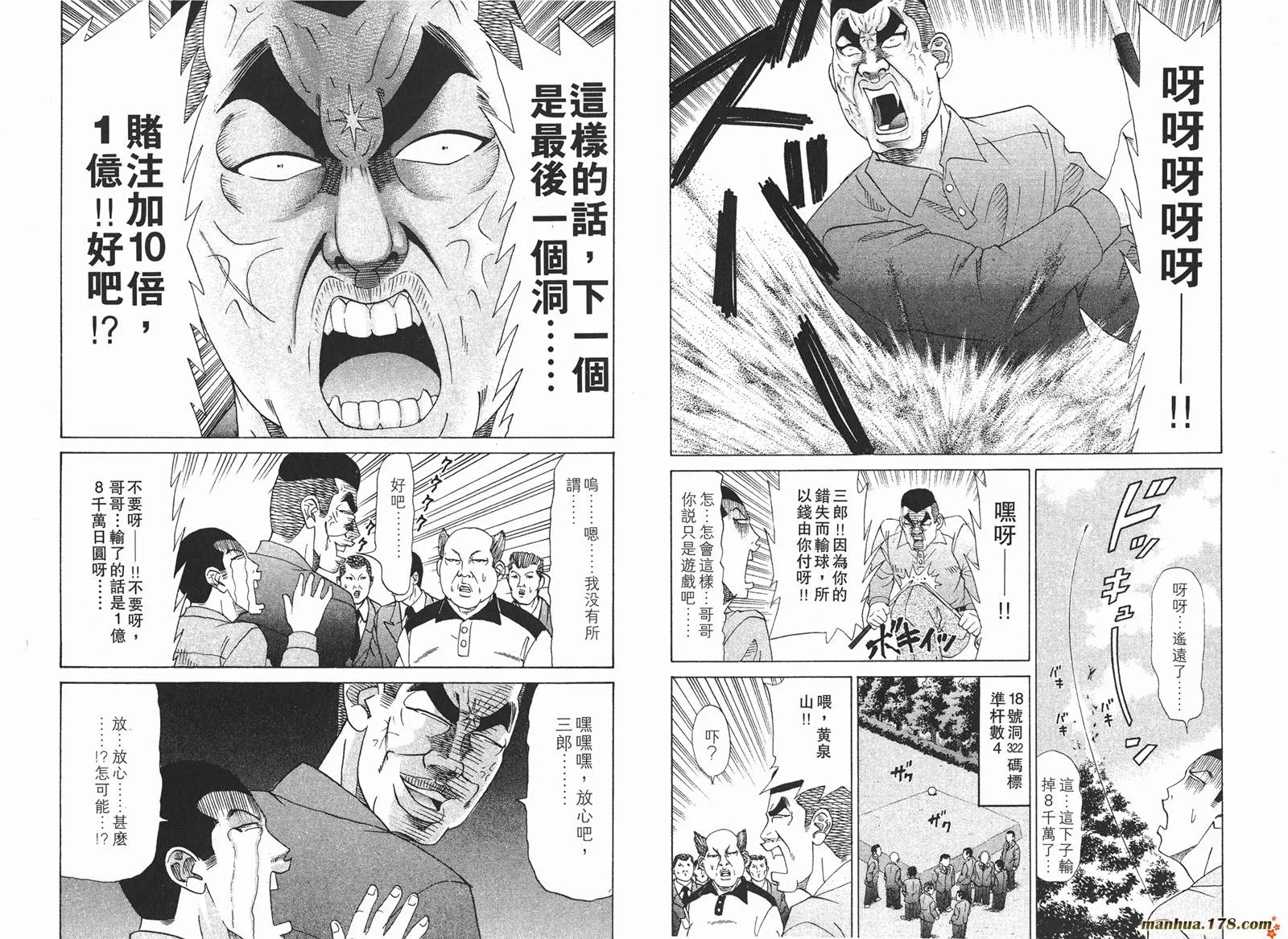 第14卷 第55页