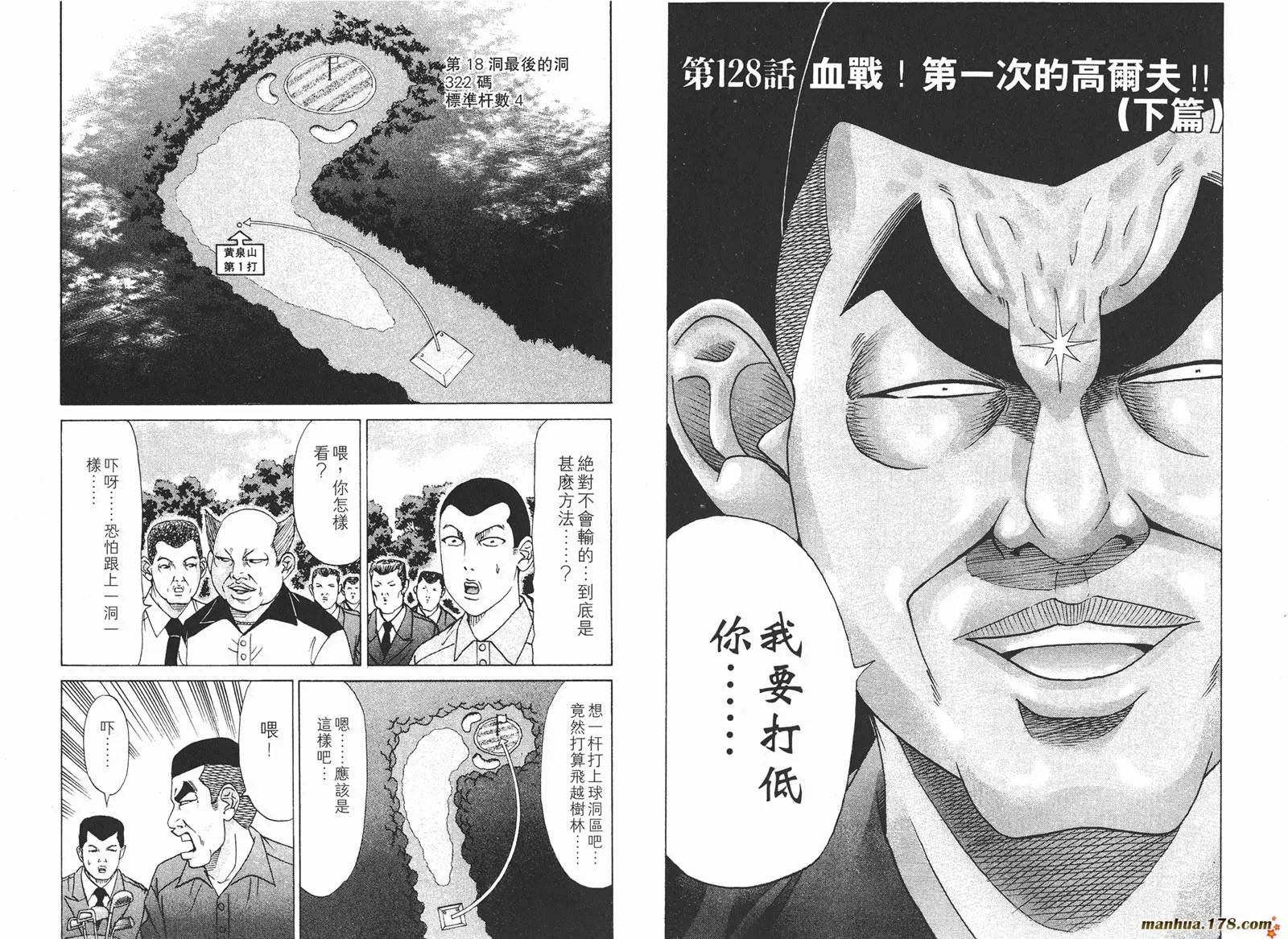 第14卷 第57页