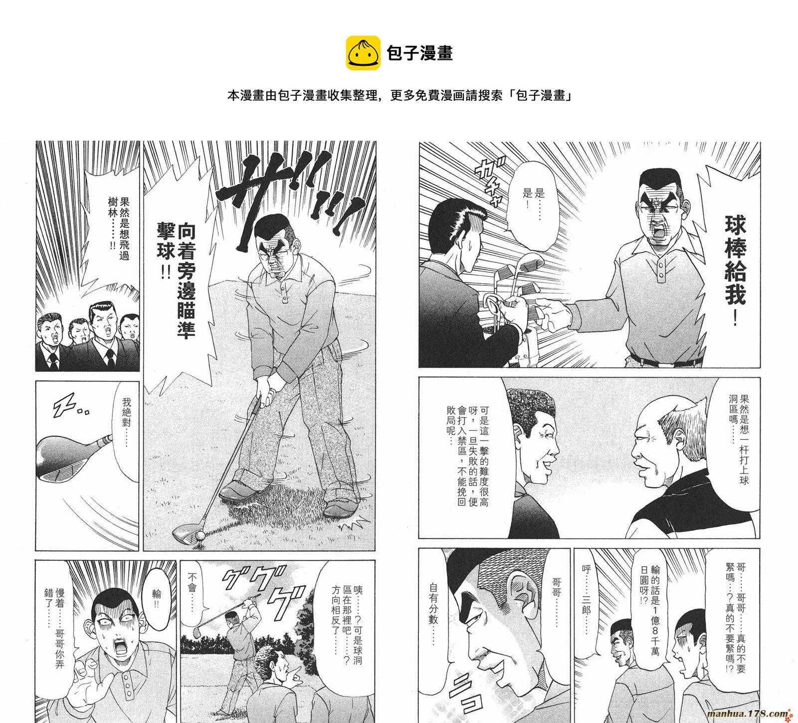 第14卷 第58页