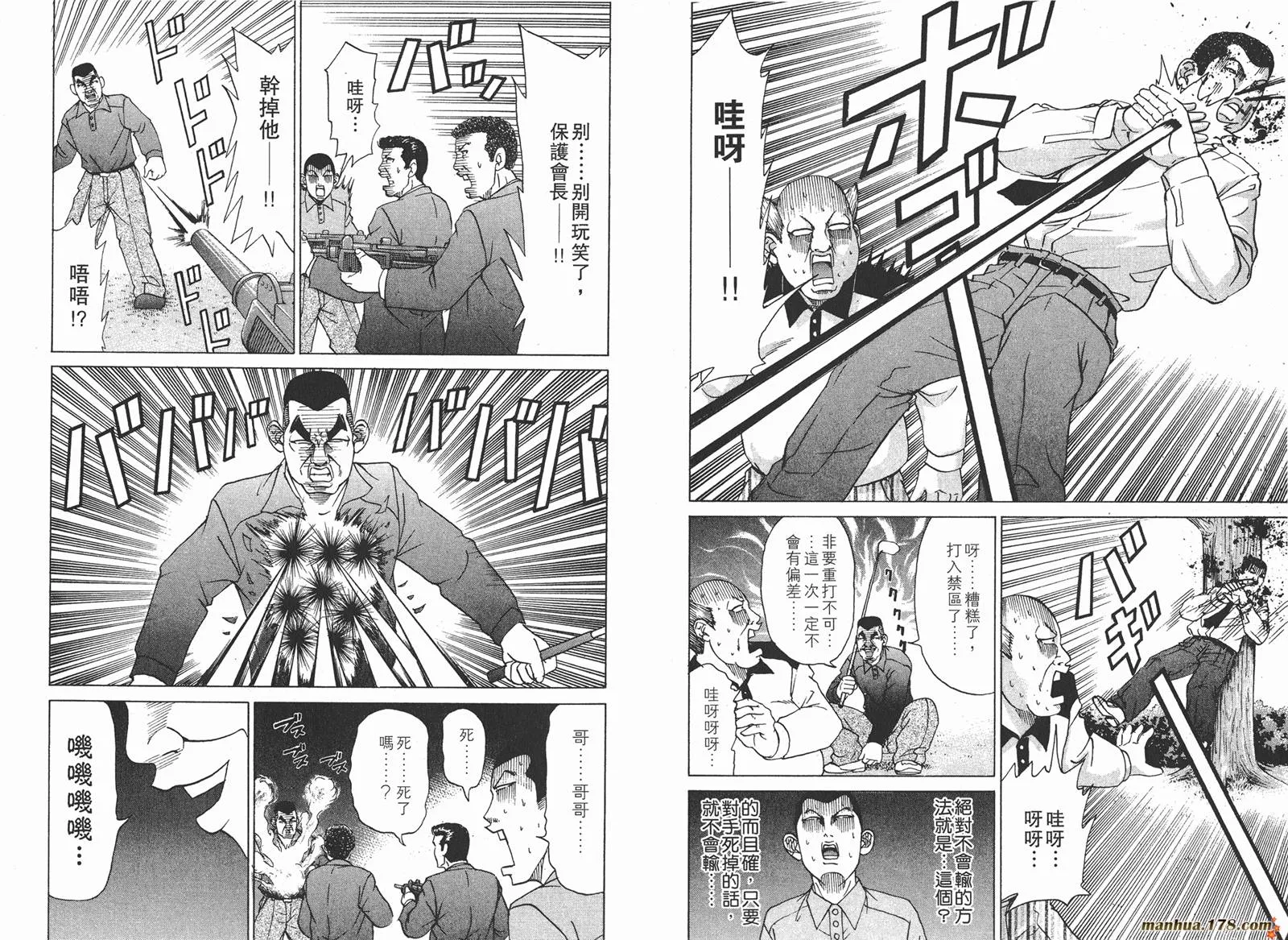 第14卷 第60页