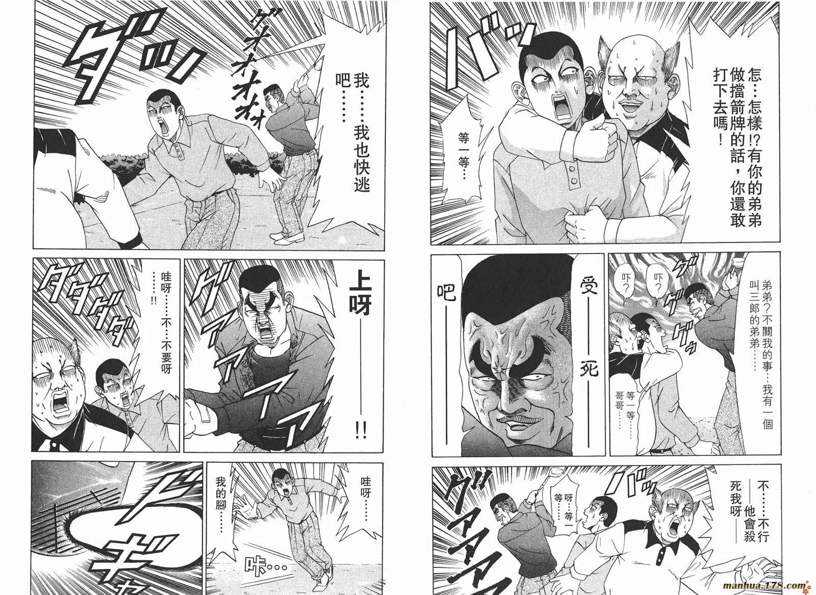 第14卷 第62页
