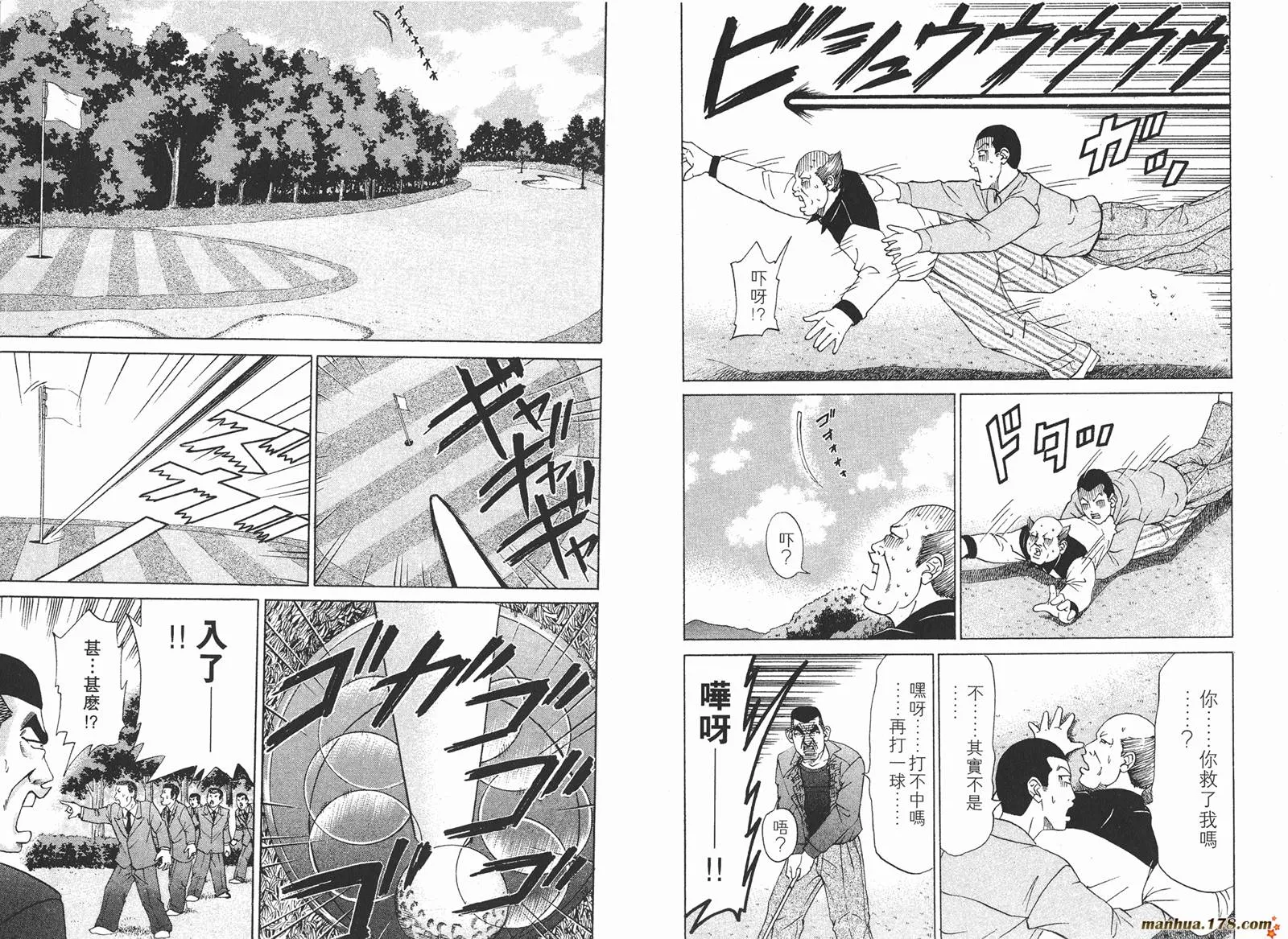 第14卷 第63页