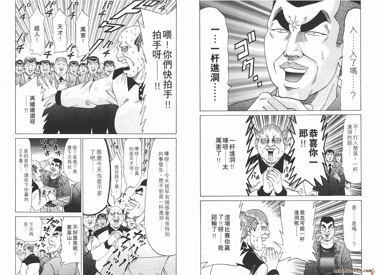 第14卷 第64页