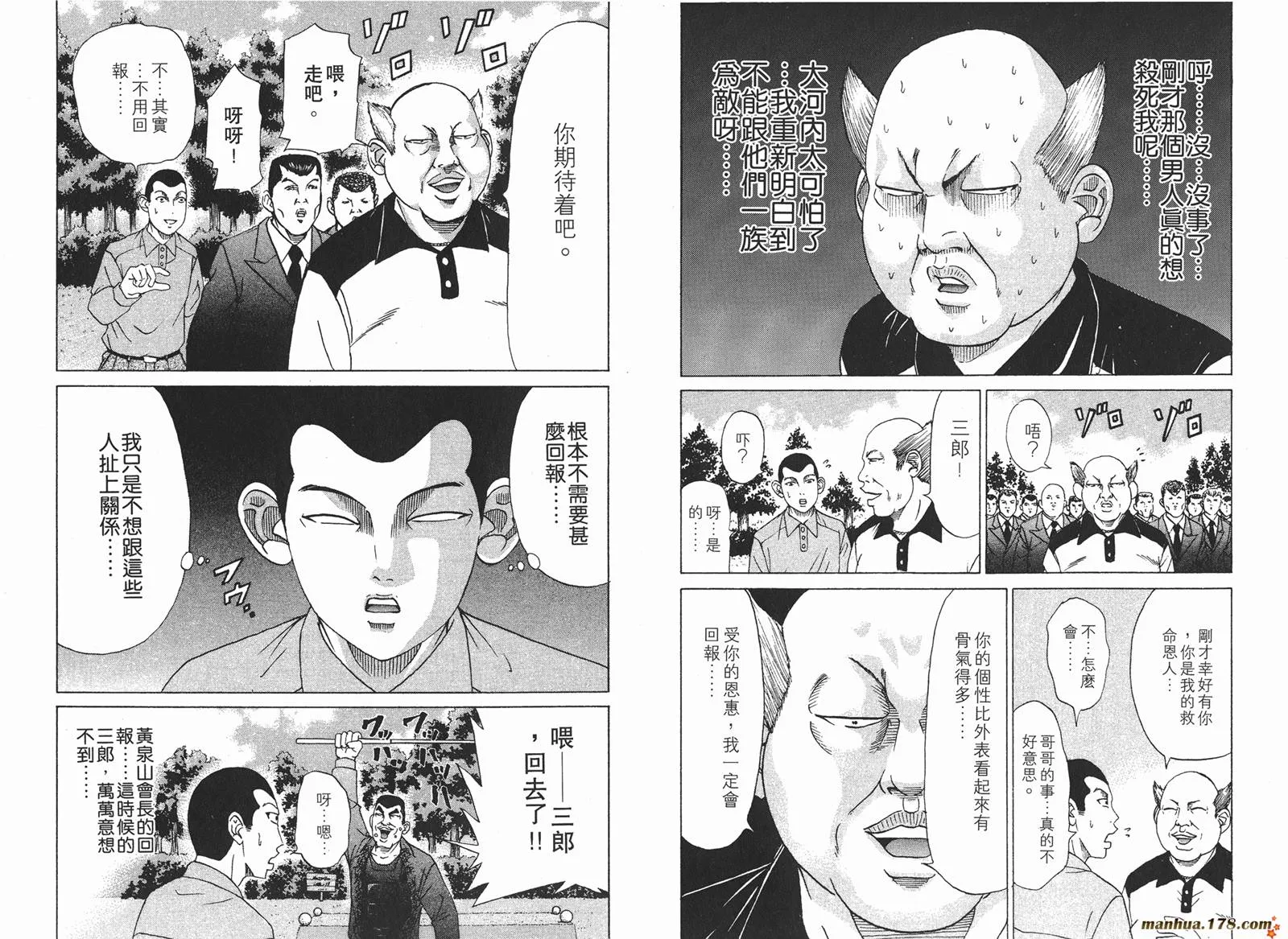 第14卷 第65页