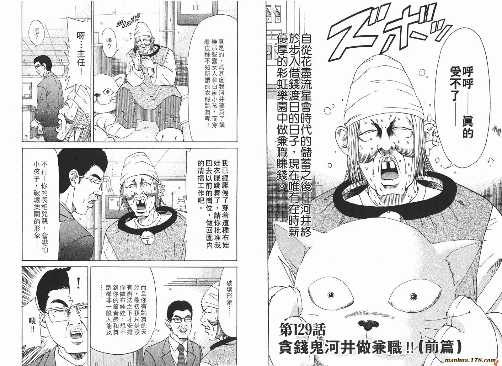 第14卷 第67页
