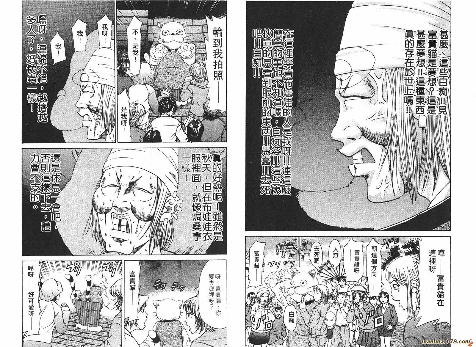 第14卷 第69页