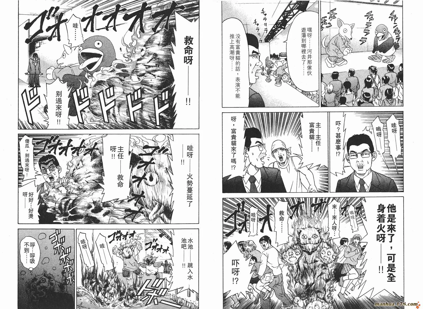 第14卷 第75页