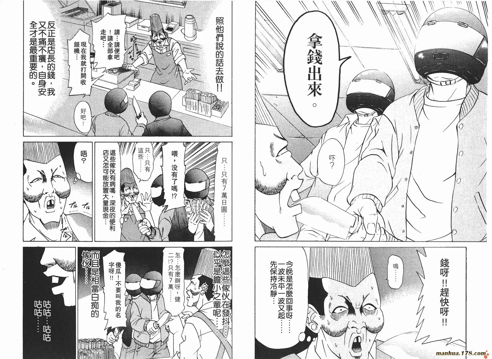 第14卷 第85页