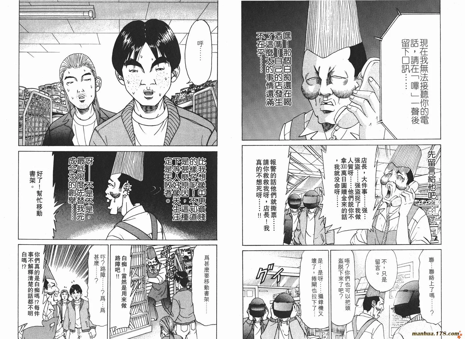 第14卷 第90页