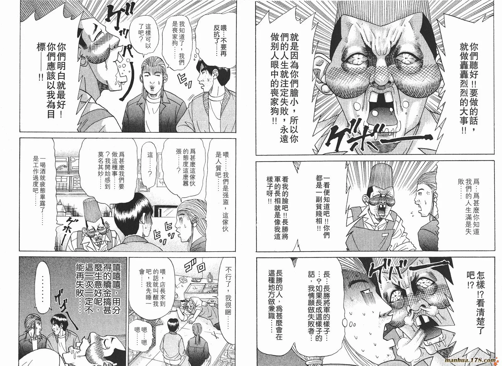 第14卷 第93页