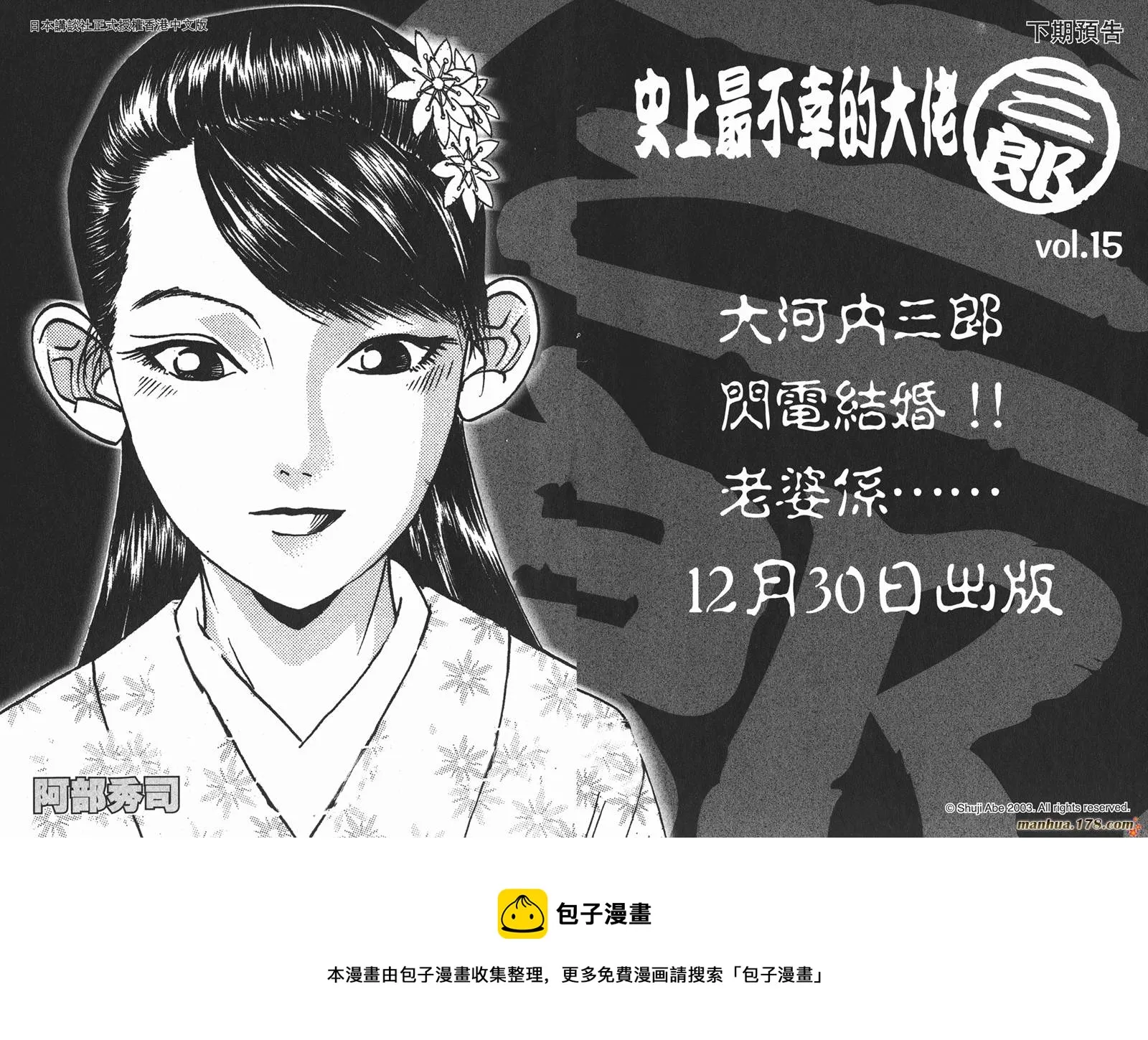 第14卷 第98页