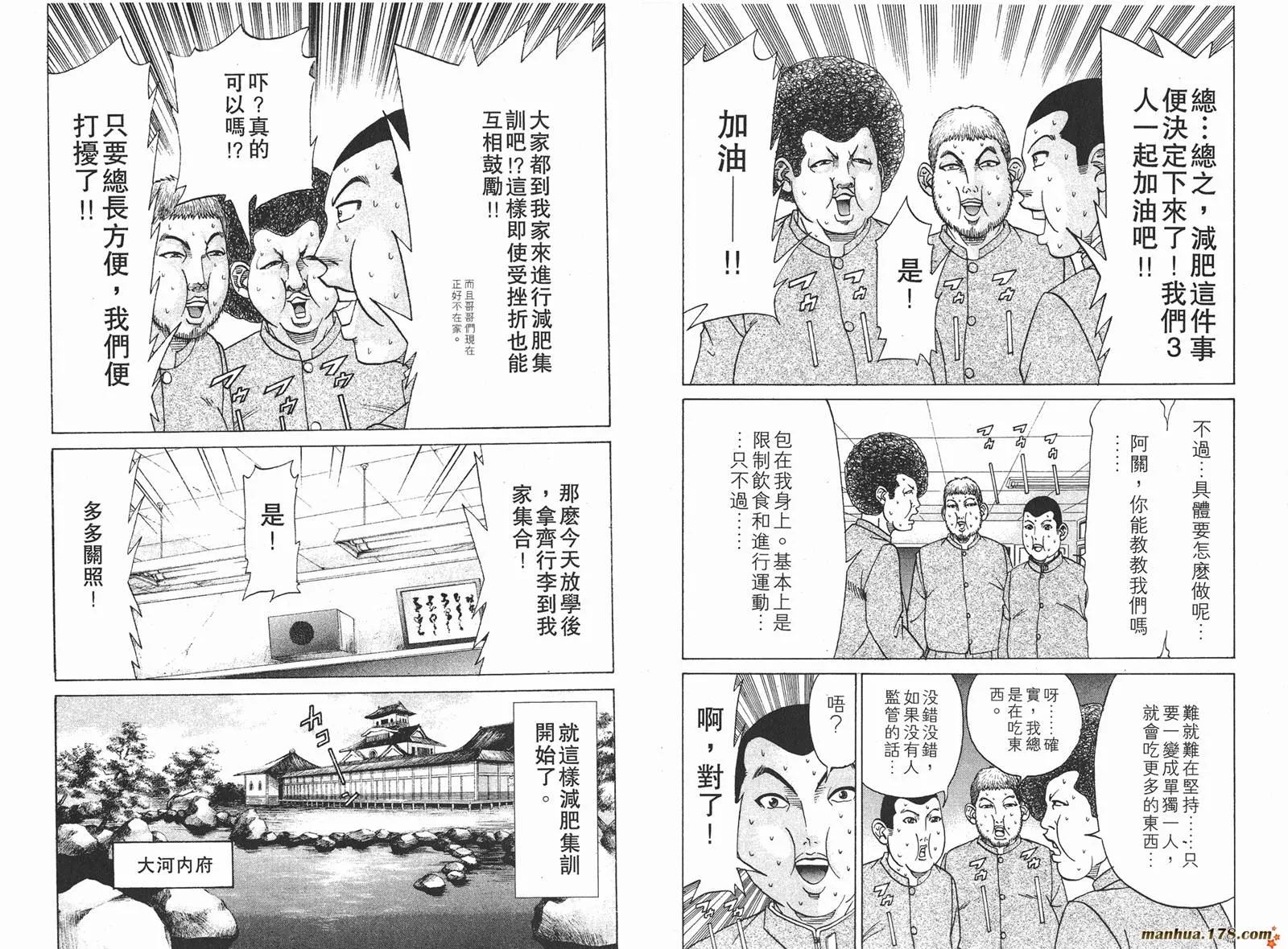 第15卷 第75页