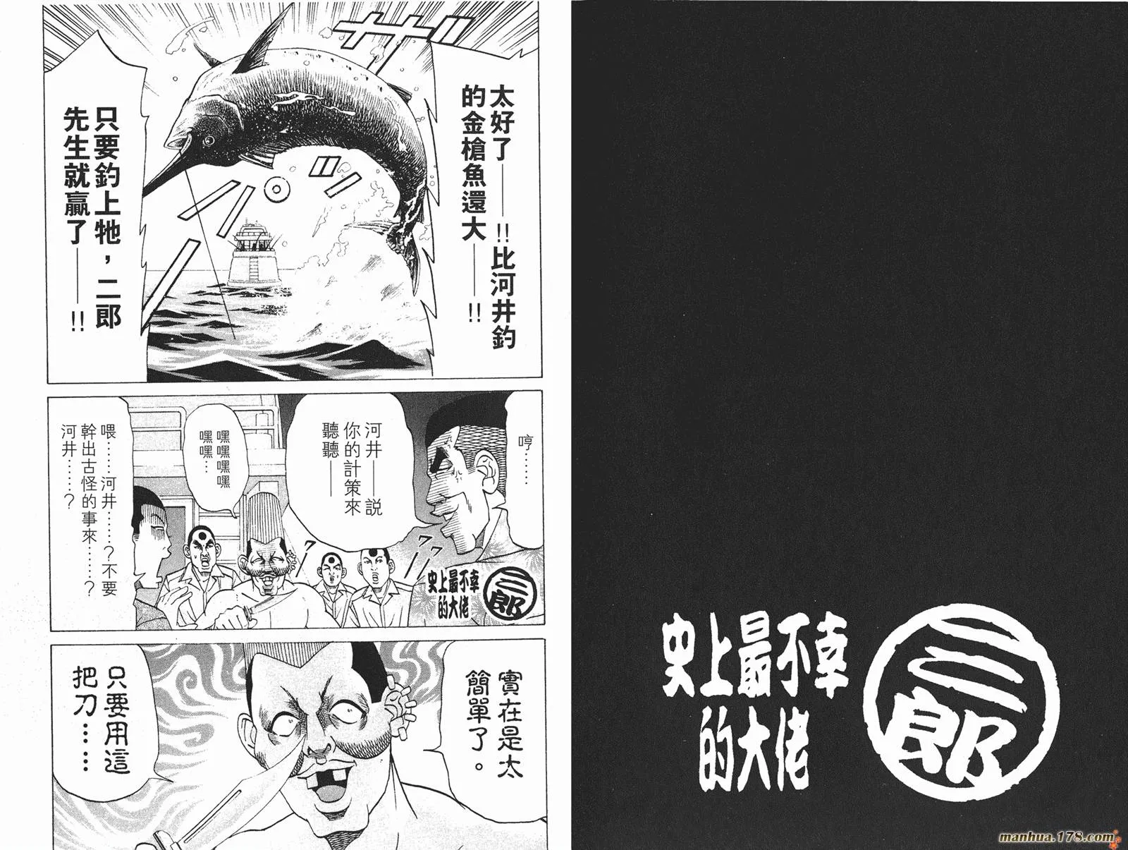 第16卷 第86页