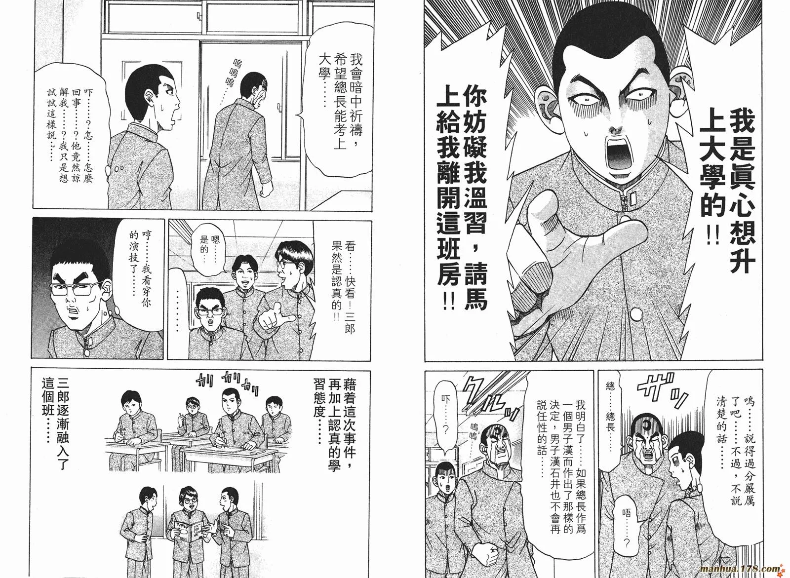 第17卷 第10页