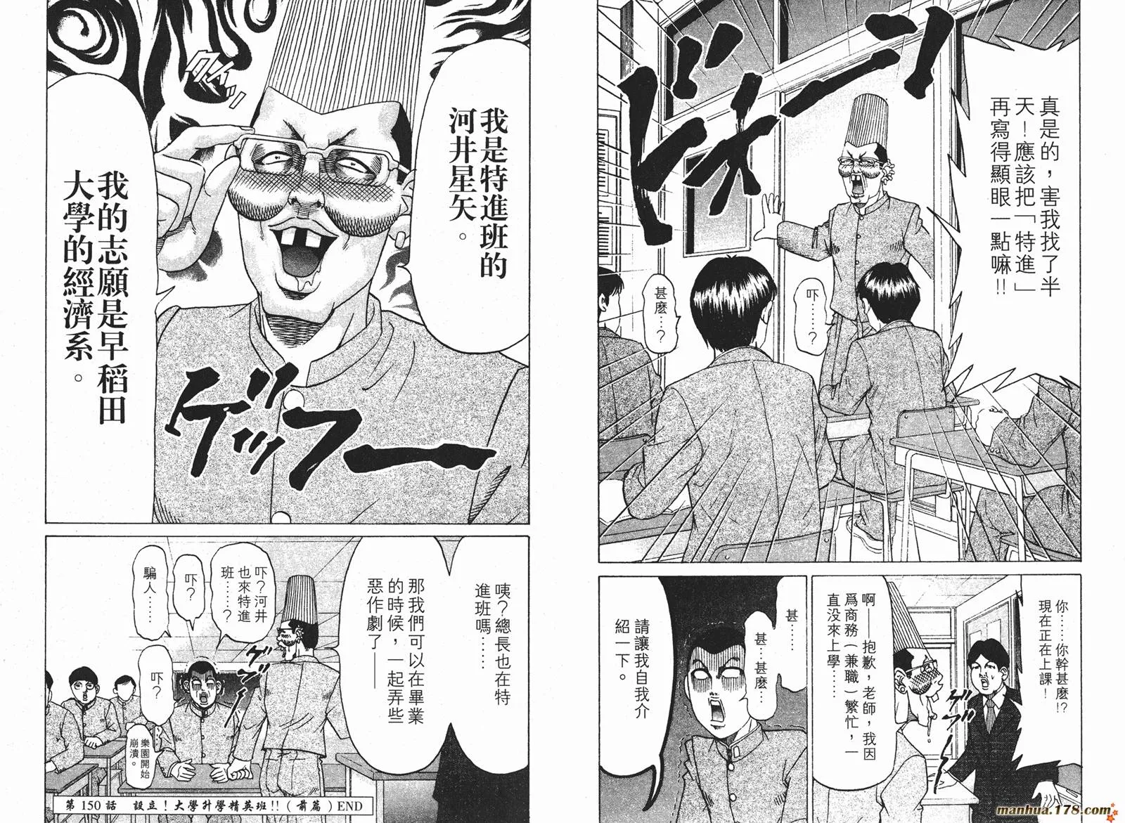 第17卷 第13页