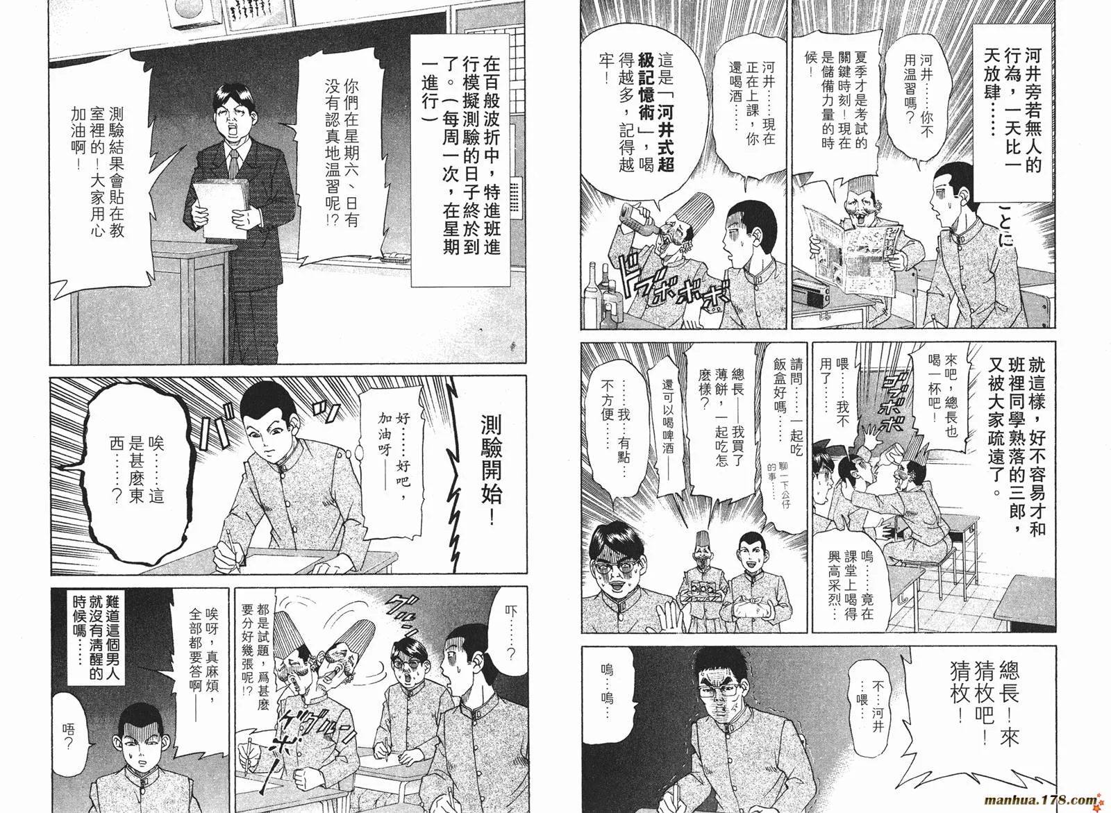 第17卷 第18页