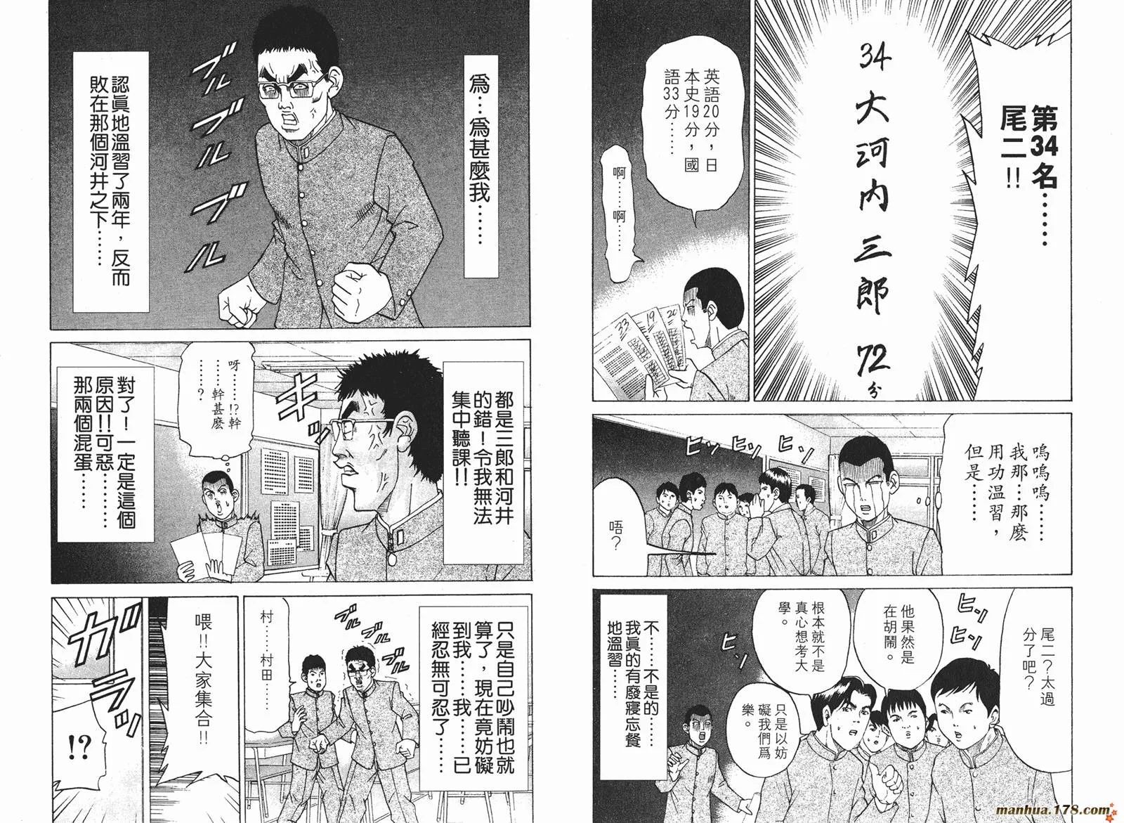 第17卷 第20页