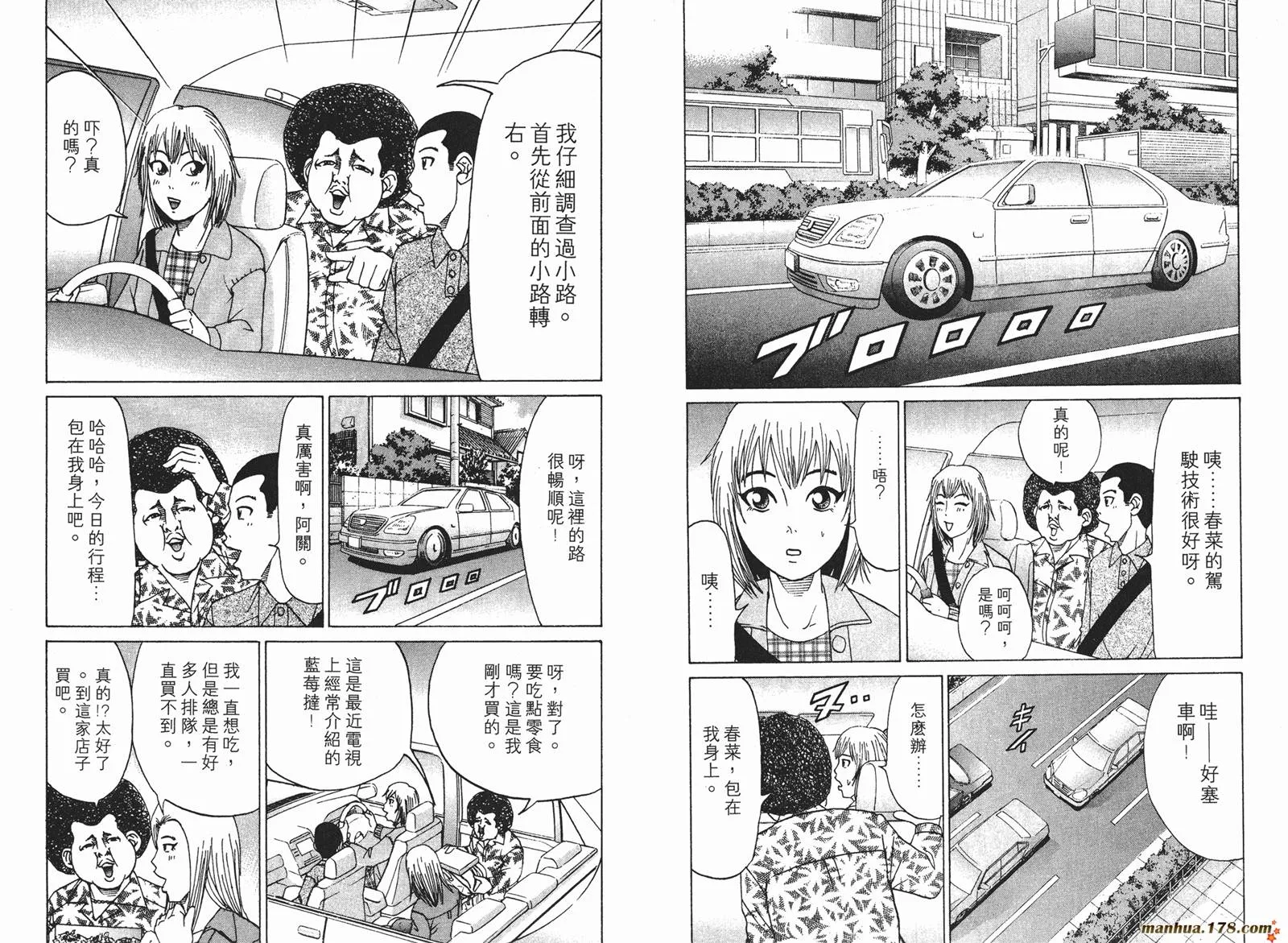 第17卷 第41页