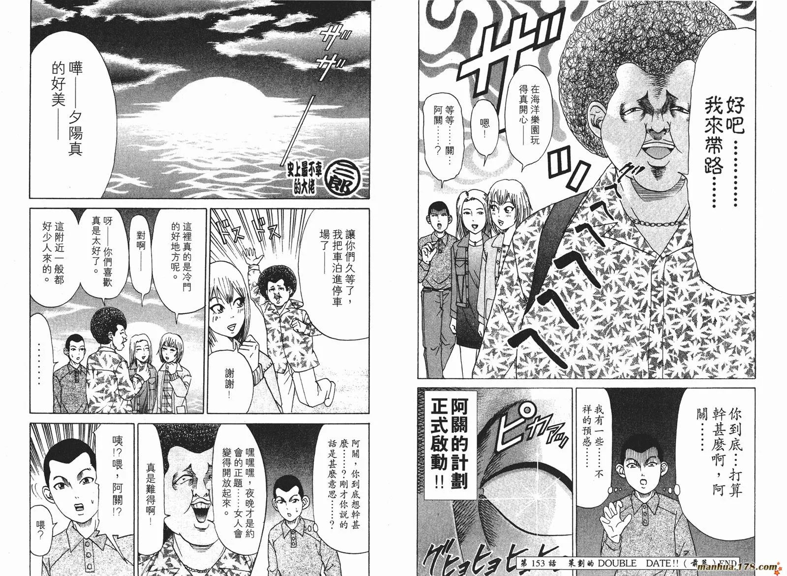 第17卷 第44页