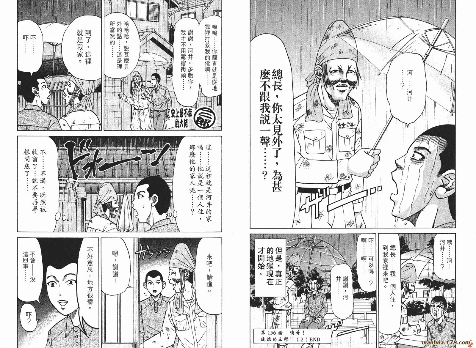 第17卷 第76页