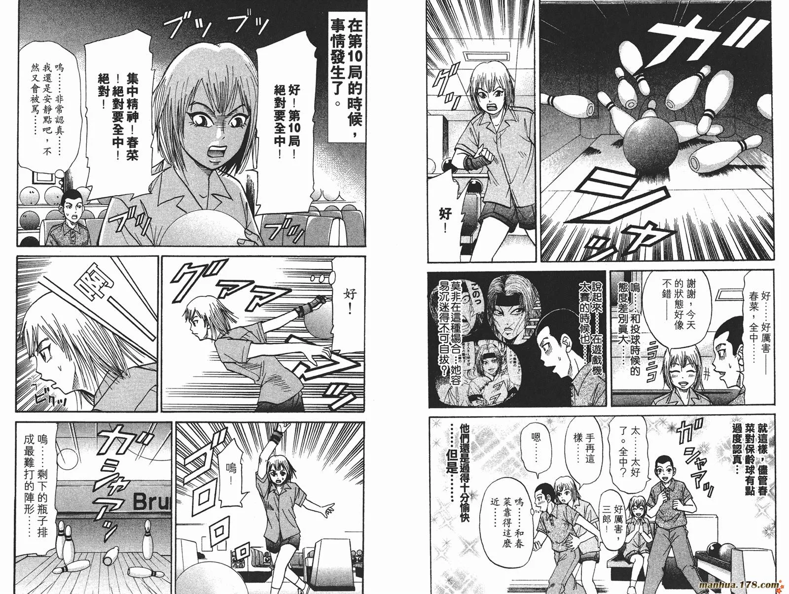 第18卷 第79页