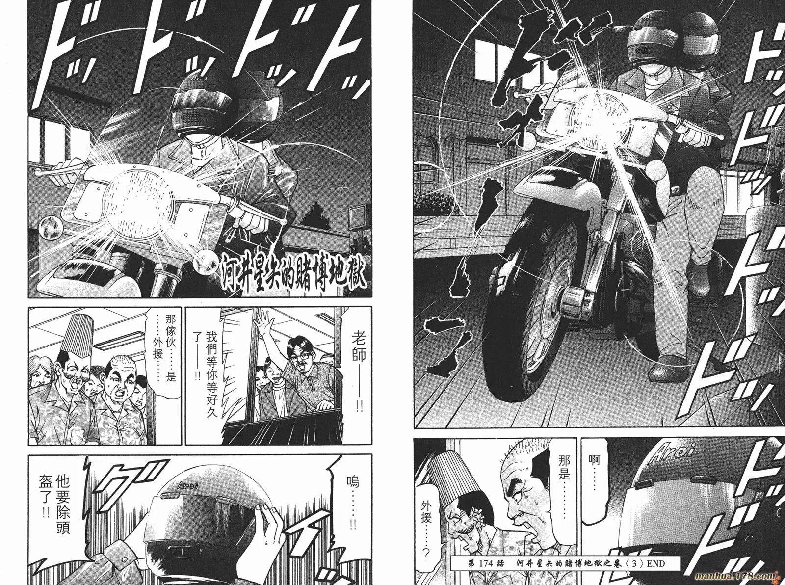 第19卷 第73页
