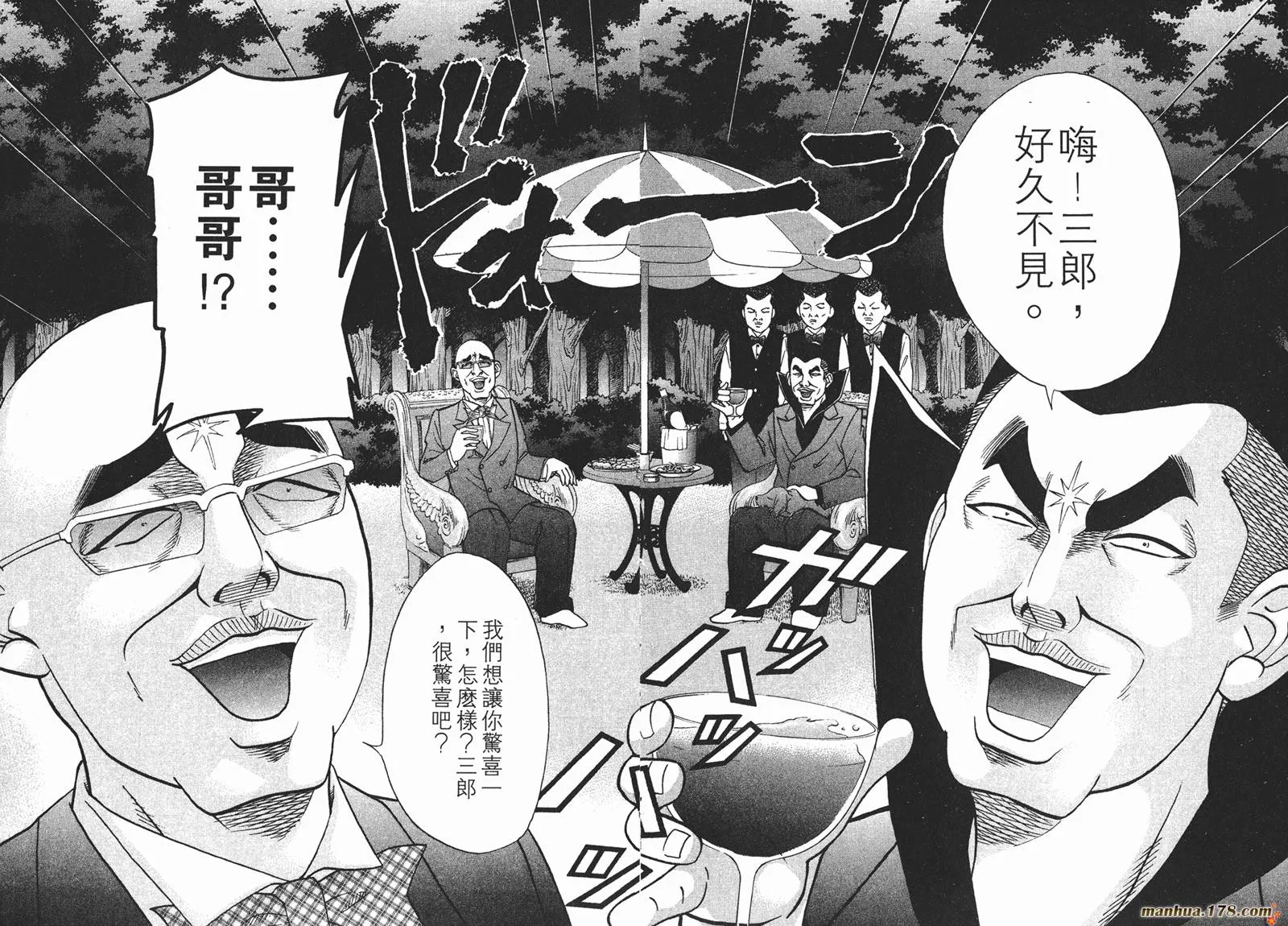 第20卷 第8页