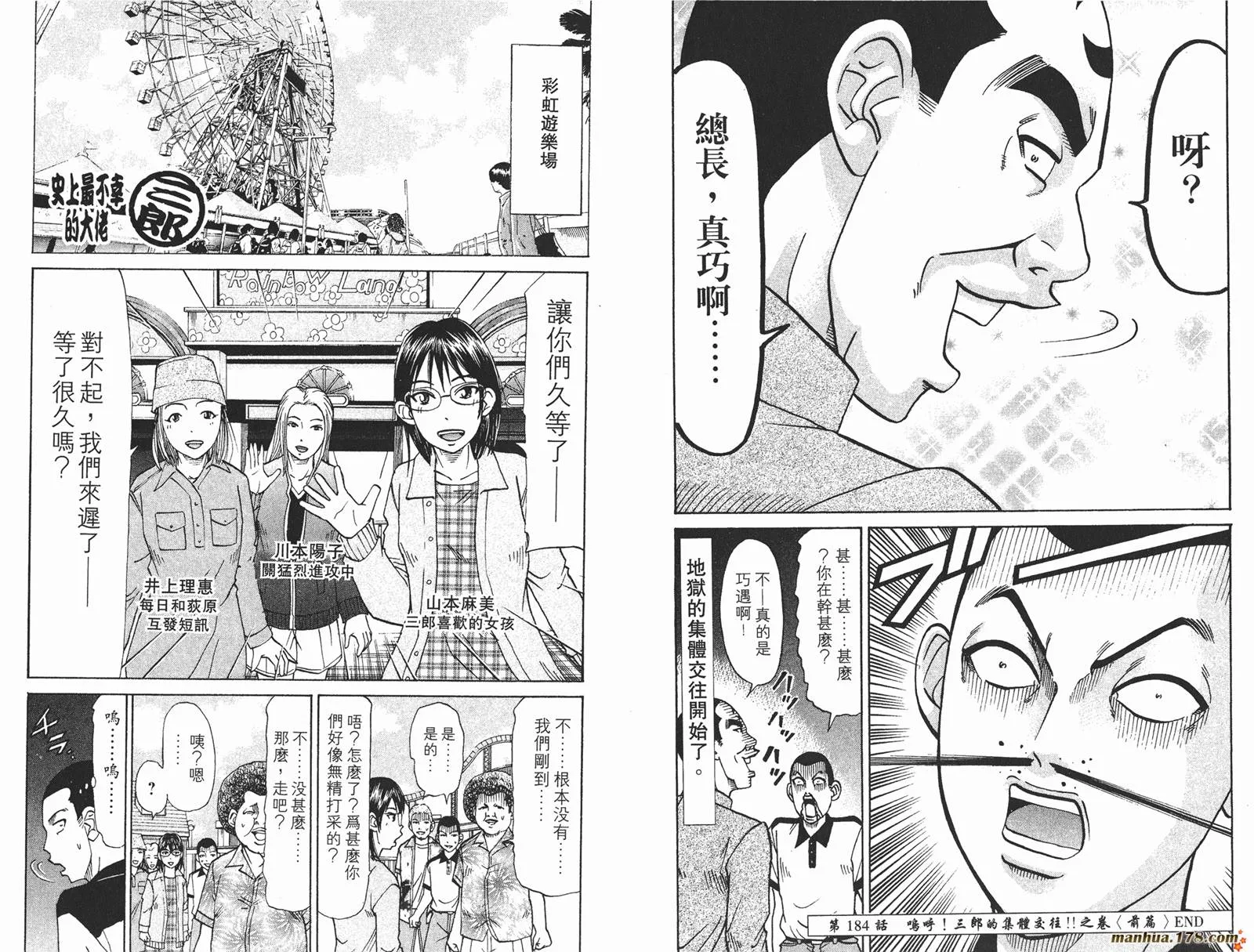 第20卷 第73页
