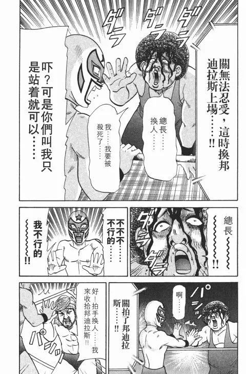 第21卷 第78页
