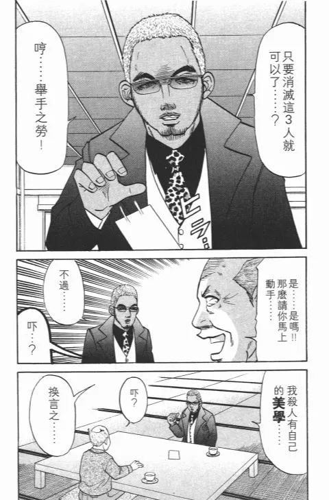 第21卷 第179页