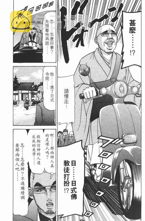 第21卷 第188页