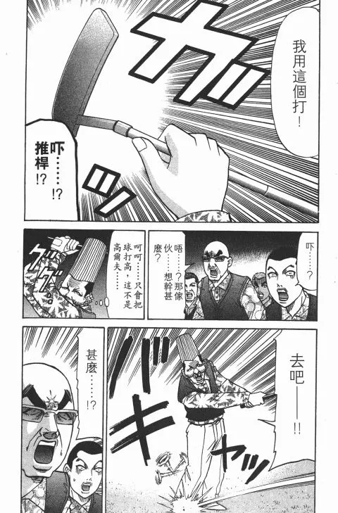 第22卷 第96页
