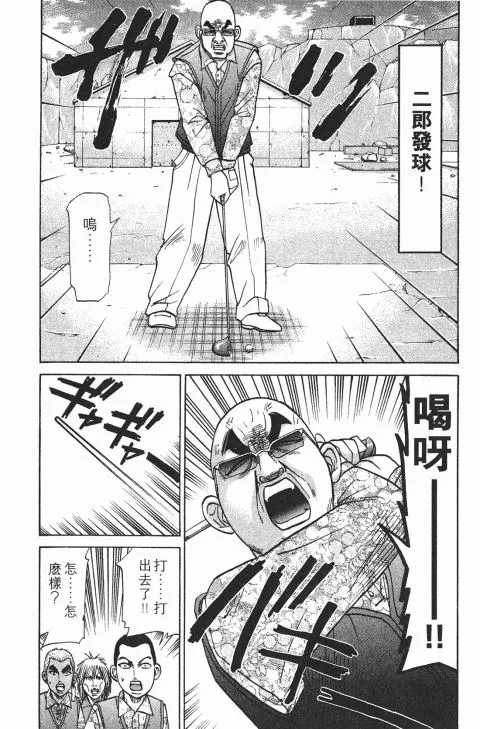 第22卷 第114页