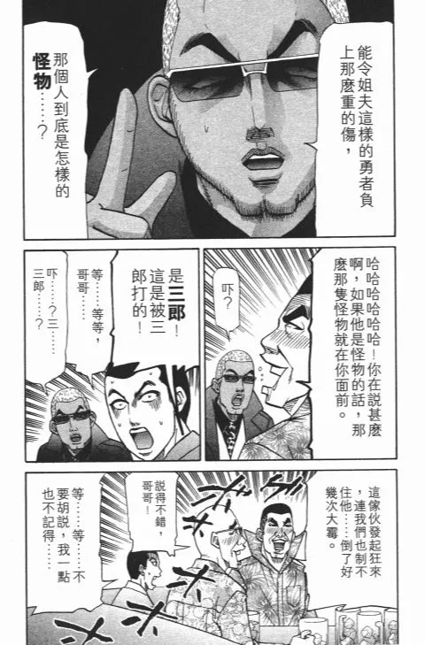 第22卷 第157页
