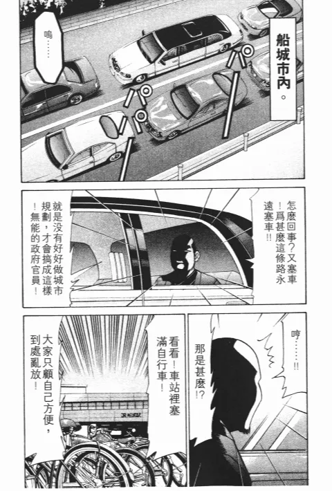 第23卷 第27页