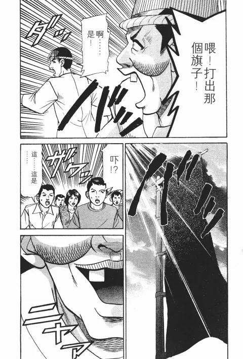 第23卷 第164页