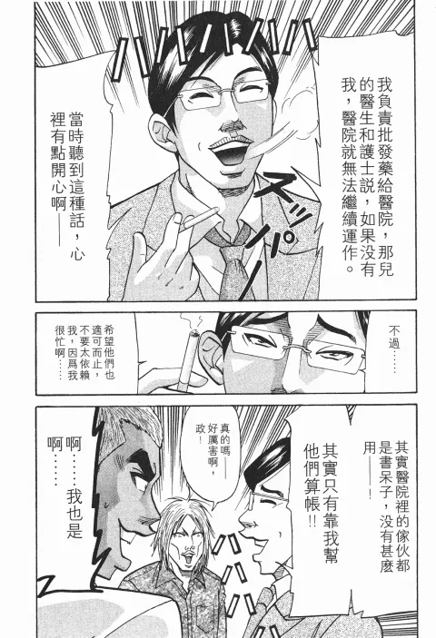 第24卷 第12页