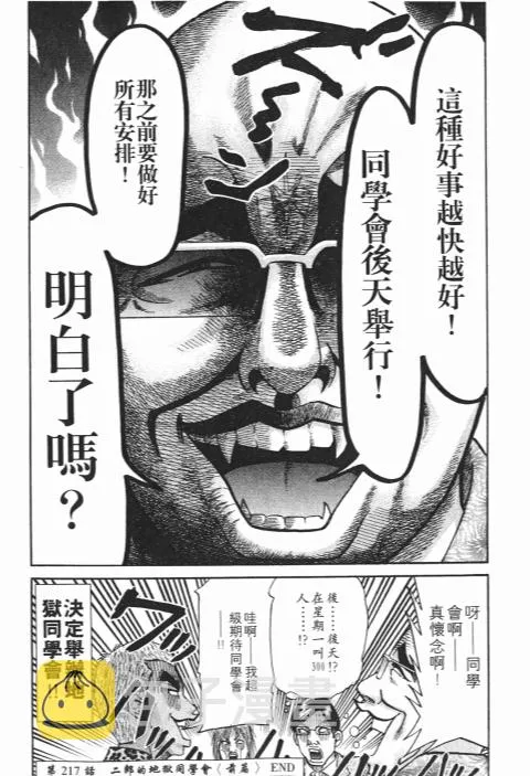 第24卷 第25页
