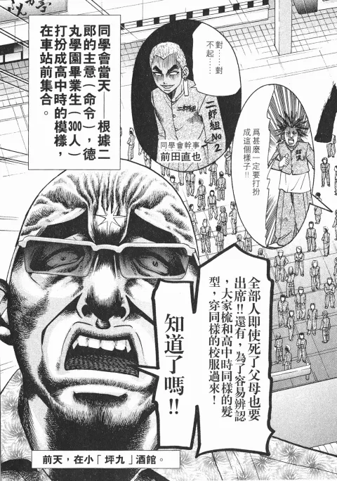 第24卷 第28页